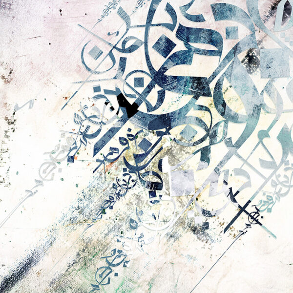 In the Presence of Lines Arabic calligraphy on canvas UAE by Shehzad Afzaal