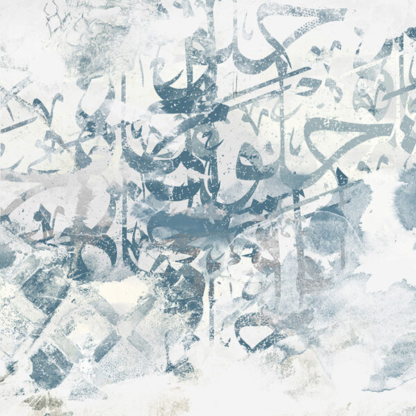 Language of Flow Arabic calligraphy canvas art by Shehzad Afzaal